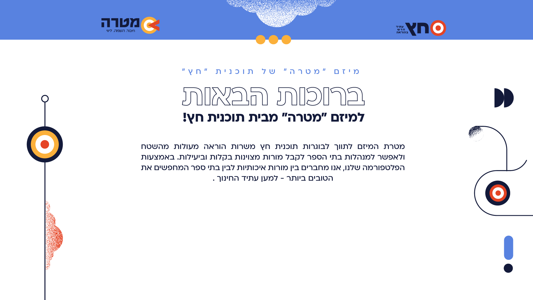 תמונת רקע